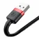 Baseus 0.5 m USB-A 转 USB-C 数据线