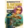 Panini Reckless N.4 Español コミック