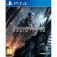 Playstation PS4 Terminator: Resistance