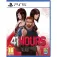 Playstation PS5 41 Hours