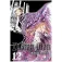 Ivrea D.Gray-Man Nº12 Comic