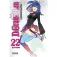 Ivrea D.Gray-Man Nº22 serietidning