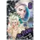 Ivrea Còmic Dr. Stone Nº06
