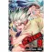 Ivrea Cómic Dr. Stone Nº09