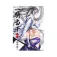Editorial ivrea Còmic Ikkitousen 20