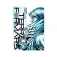 Editorial ivrea Terra Formars 05 Comic