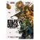 Fandogamia editorial Killer Queen コミック