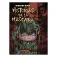 Ediciones la cupula Cómic Historias De La Mascara