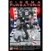 Panini Cinema Purgatorio 01 Comic