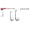 Mustad Frog 2X Strong Dobbeltkrog