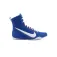 Nike Sabates de boxa Machomai 3
