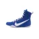 Nike Machomai 3 Boksesko