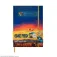 Cinereplicas Carnet de notes à couverture rigide Coucher de soleil