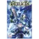 Panini Cómic Marvel Essentials 11 Aniquilación