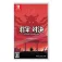 Nintendo Switch Shogun Showdown (Multi-Language) Imp Japan