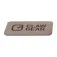 Clawgear Patch horizontal