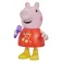 Peppa pig Notvärde