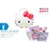 Hello kitty Valigetta 3D con Cancelleria