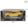 Bburago Lamborghini Urus 1:18 차