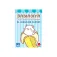 Sd games ばなにゃ コミック