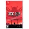 Nintendo Switch Shogun Showdown (Import)