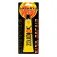 Solarez Kit di riparazione Polyester 2oz