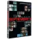 Divisa Septiembre 5 DVD