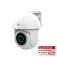 Nedis WIFICO22CWT security camera