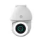 Nedis WIFICO22CWT security camera