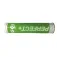 Igol Greix Perfect Plus 400g