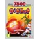 Atari 7800 Dig Dug 复古游戏机