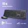 NGS Teclado e mouse sem fio HARMONYKIT
