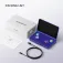 Retroid pocket Flip 2 SD865 复古游戏机