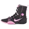 Nike Chaussures de boxe HyperKo 3