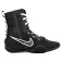 Nike HyperKo 3 Boxschuhe