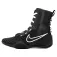 Nike HyperKo 3 拳击鞋