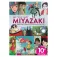 Diabolo ediciones Mi Vecino Miyazaki 책