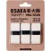 Osaka Overgrip da padel