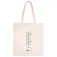 Trespass Borsa Reuseme
