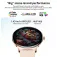 Colmi V89 smartwatch