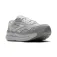 Brooks Ghost Max SE 좁은 러닝화