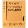 Grangers Performance Repel Plus-100ml Vanntett