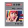 Activejet AP4-180G20 Fotopapper