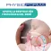 Chicco Physioforma Luxe Pacifier