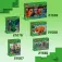 Lego Minibiomes Construction Game