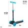 Evo 3 Wheeled With Lights Kinderroller