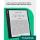Pocketbook InkPad Eo E-Book