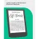 Pocketbook Verse Lite E-book