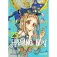Editorial ivrea Cómic Hanako-kun 25