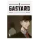 Kibook ediciones Bastard 02 만화